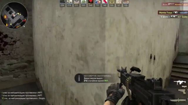 Покажу скилл (Counter-Strike: Global Offensive)