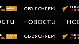 Холмогорская резьба. Вып. 129. Казнь для мигрантов. Зоопарки со львами и тиграми. Планы Зеленского.