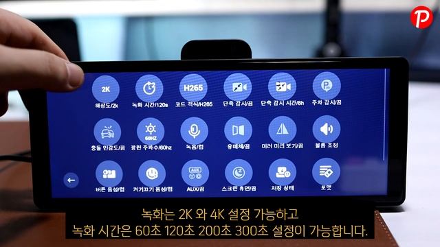 알리익스프레스 10.26인치 카플레이 모니터 4K 블랙박스 H.265 AUX  지원 괜찬네 #1 /안드로이드오토/블랙프라이데이/광군제