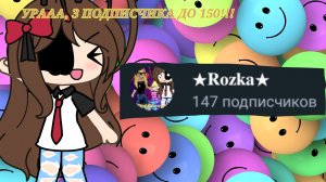 |•Снова видео:) •| ★Розка★ -Gacha life- ~CapCut~ [Чит.Опис.] Япии, 147 щенят