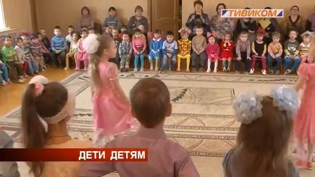 Дети - детям смотреть онлайн