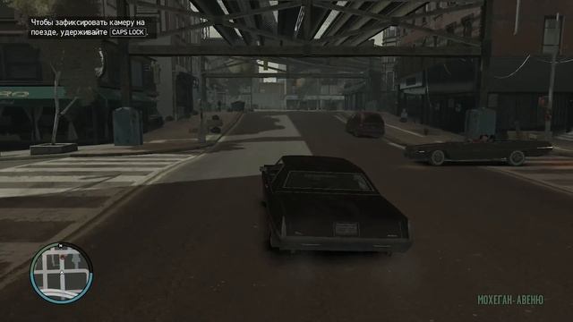 Погоня за поездом, и одолжение полицейскому, прохождение "GTA IV" (#11)