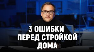 Приглашение на новый поток курса для ГРАМОТНЫХ ЗАКАЗЧИКОВ