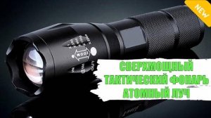 Фонари surefire официальный сайт ☑ Фонарь на мр 153 купить 👍