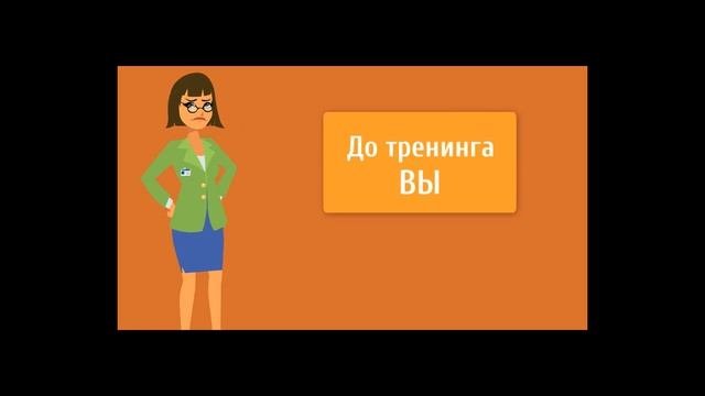 Школа Интернет - маркетинга. Тренинг "Старт бизнеса с 0"