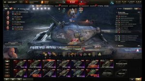 17.10.24 ZLODEY_ZORG из ЕКБ в Мире танков  (World of Tanks