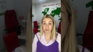 Ольга Анисимова: необычный путь в МейТан