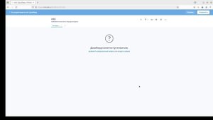 Создание дашборда в Metabase