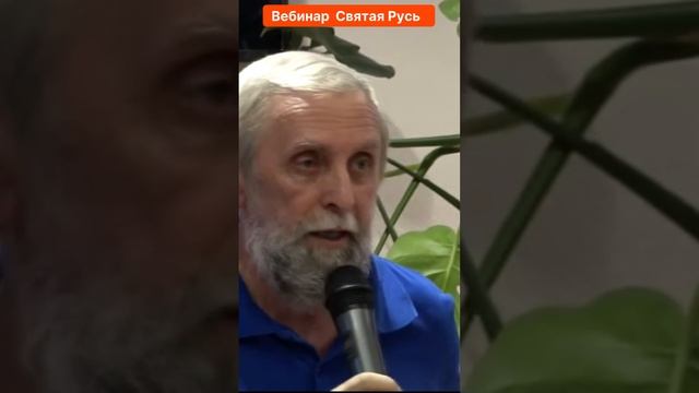 Святая Русь #СвятаяРусь  #новое государство