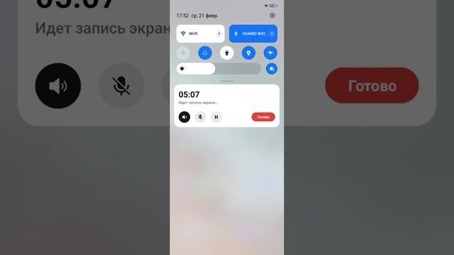 Realme Gt3 быстрая зарядка 240Вт смотреть онлайн