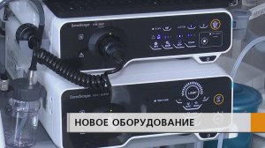 ДИАГНОСТИКА - НА ВЫСШЕМ УРОВНЕ.