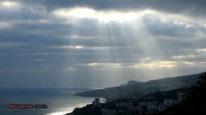 Отдых на море в Крыму Ялта Мисхор Алупка. Южный берег Крыма Пляжный семейный отдых, познавательный