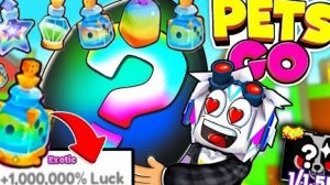 1,000,000% УДАЧИ ЭТО МЕГА ЧИТЕРСТВО ИЛИ ПРОСТО РАЗВОД! ТЕСТИМ С ДОНАТОМ И БЕЗ ДОНАТА! В PETS GO