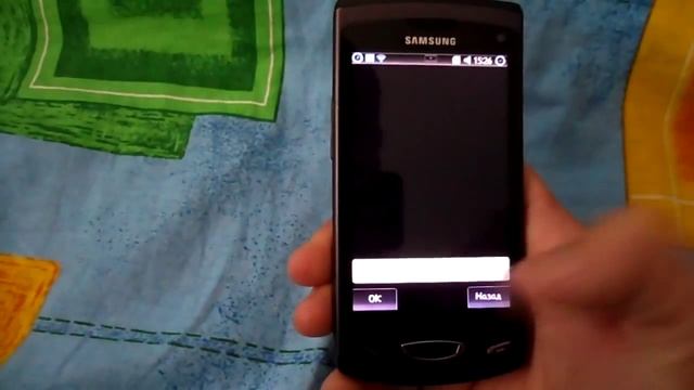 how to increase volume samsung Wave 2 (S8530).mp4 смотреть онлайн