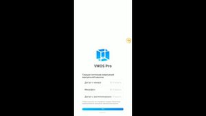 Установка Magisk в VMOS v2