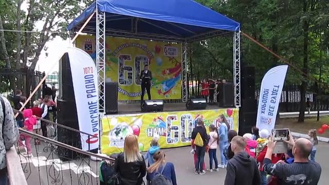 "Русское Радио". 60-летие парка Лакреевский лес. Чебоксары. 27 августа 2017 смотреть онлайн