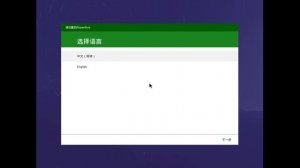 OpenThOS Android Operating System Installation Guide 2018