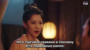 Леди в доме мясника 1 сезон 22 серия