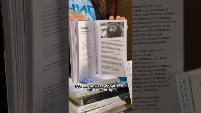 Почему книги Библиотеки Спорт-Марафон не хочется выпускать из рук?