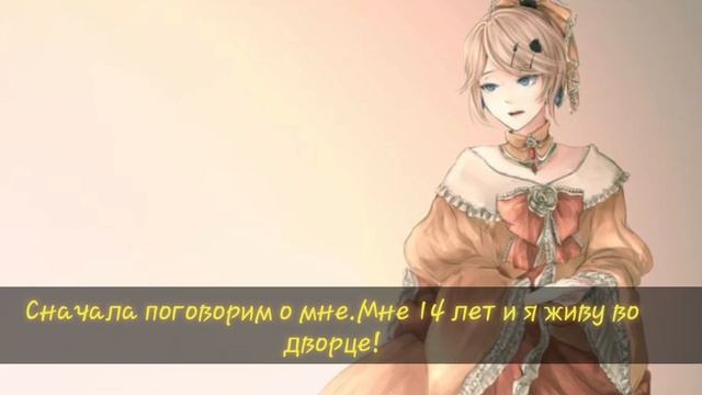 Я Риллиан Люцифен Д'отриш,настоящая дочь зла! смотреть онлайн