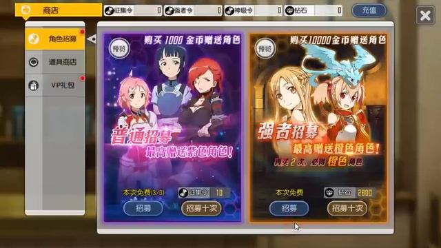 Game Sword art Online | SAO Online Android смотреть онлайн