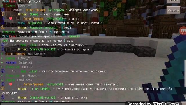 Самый скучный сервер в майнкрафт версии 1.0.0 смотреть онлайн