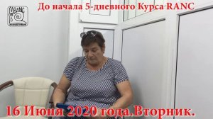 № 990. Седалищный нерв, коксартроз и Российский Метод RANC.