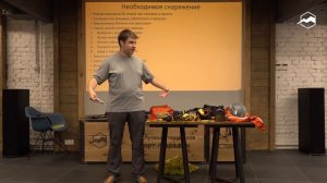 Скоростные походы: спидхайкинг и фастпэкинг