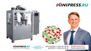 📢Машина для наполнения порошком желатиновых капсул NJ-200 Minipress.ru
