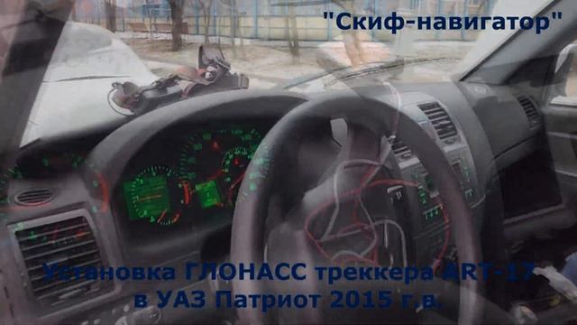 УАЗ Патриот 2015 г. в.