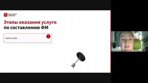 Стратегия 2025: финансовая модель | Нескучные финансы |16 октября 2024