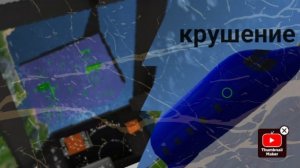 крушение PV-40 в TFS!