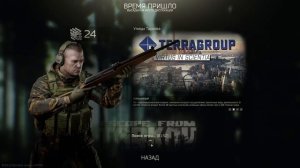 ИВЕНТ + ФАРМ УЧУСЬ Escape from Tarkov поддержи https://www.donationalerts.com/r/st22ru