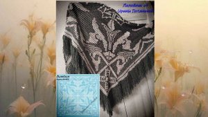 "Лилейники" - схема для вязания мозаики крючком.