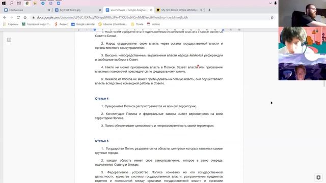 Российская Компетентностная олимпиада