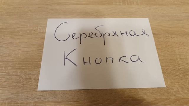 Отличный Рост канала 102000 подписчиков.Серебряная Кнопка!!!