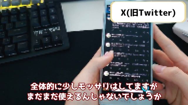 【XperiaXZ2】XZ2を一年半使った感想とか！ смотреть онлайн