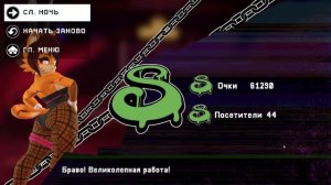 In Heat Lustful Nights v0.2.5.1 #3 Бэтмен против Джокера