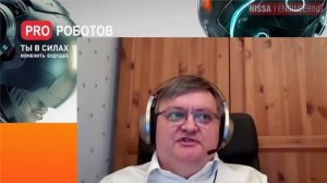 Передача про логистических роботов Pro Roboty