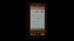 Worklight Customer Spotlight - Lotte Android Demo