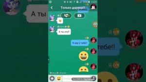 СТРАШНАЯ ПЕРЕПИСКА "КРИПИПАСТА"