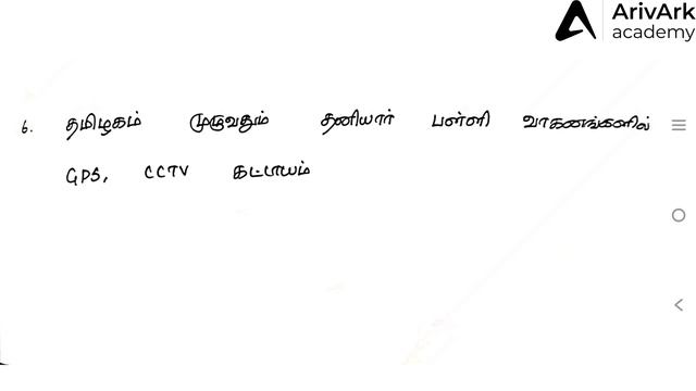 05th April 2024 📰 Daily Current affairs in Tamil🗞️April 2024 Important Current Affairs 📚