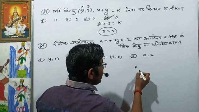 jac board class 9 model paper solution 2022 || jac board math set:-1 model paper solution || смотреть онлайн