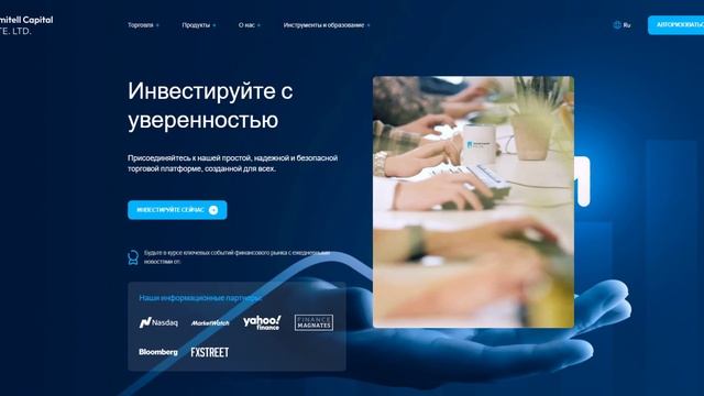 Отзывы