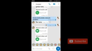 How to recording imo video Call. record imo video call in android phone Mr. Murteja