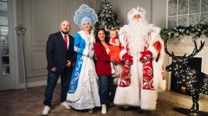 Дед мороз и снегурочка 2025 Сочи, Красная Поляна, Адлер