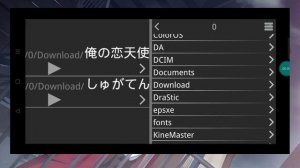CARA PASANG GAME KIRIKIROID2 ANDROID || DI PENYIMPANAN INTERNAL