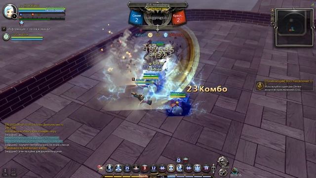 Dragon Nest PvP Top Loli Nightmare Colosseum смотреть онлайн