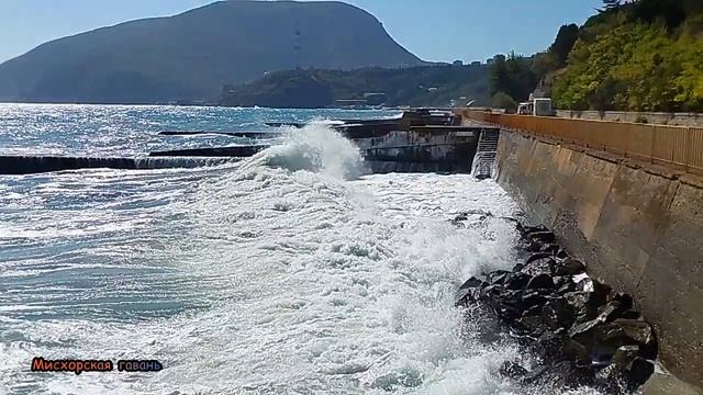 Утёс пляж бетонка шторм вид на гору Аю Даг Алушта Крым