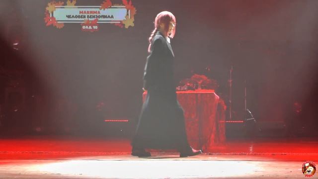 Aki no Yume 2024 Макима – Человек бензопила смотреть онлайн